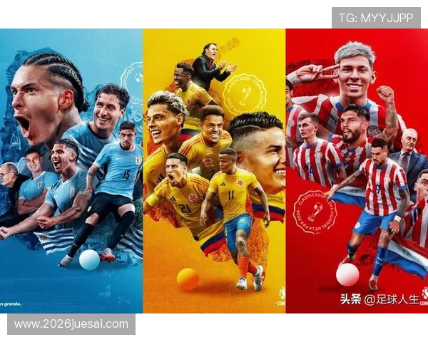 2026年世界杯出线球队的历史战绩与未来晋级趋势分析