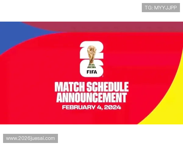 2026年美加墨世界杯名额分配方案对亚洲和欧洲球队的潜在影响分析