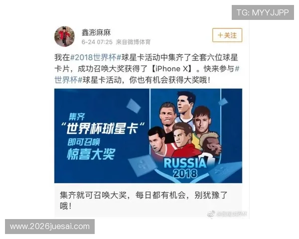 世界杯官网官方合作伙伴信息公布助力赛事推广与合作交流 世界杯官网官方合作伙伴信息公布助力赛事推广与合作交流