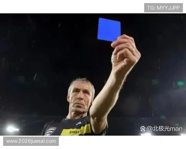 世界杯规则介绍:如何判定犯规、黄牌红牌的具体标准与流程 世界杯规则介绍:如何判定犯规、黄牌红牌的具体标准与流程