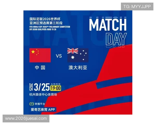 2026年世界杯比赛时间安排,如何合理安排观看北京时间上午比赛的时间 2026年世界杯比赛时间安排,如何合理安排观看北京时间上午比赛的时间