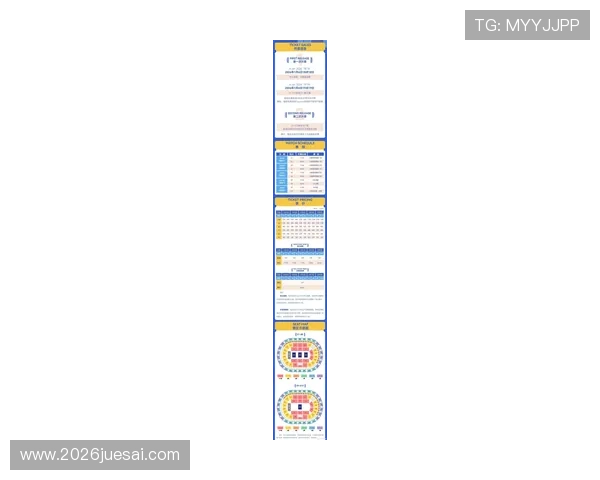 2026年世界杯门票官网购票最新动态及官方公告实时跟踪与解读 2026年世界杯门票官网购票最新动态及官方公告实时跟踪与解读