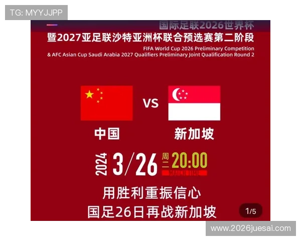 2026美加墨世界杯揭幕战赛程安排及各队备战情况全面分析 2026美加墨世界杯揭幕战赛程安排及各队备战情况全面分析