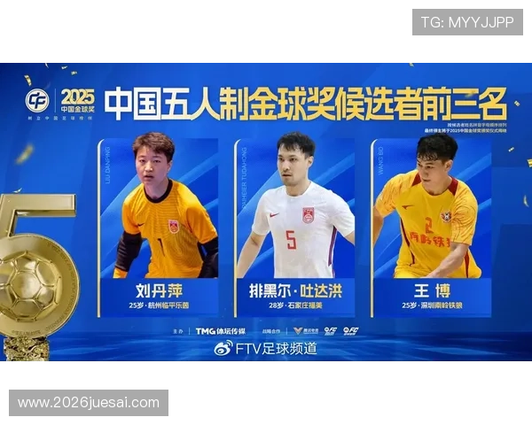 历届世界杯金球奖获奖者的个人荣誉与团队成就全方位介绍