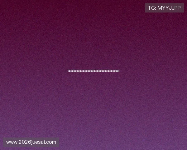 关注世界杯预选赛欧洲区积分榜动态掌握各队最新积分情况与未来赛程安排 关注世界杯预选赛欧洲区积分榜动态掌握各队最新积分情况与未来赛程安排