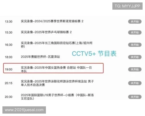 2026年世界杯预选赛中国队战绩详细数据统计与专家点评