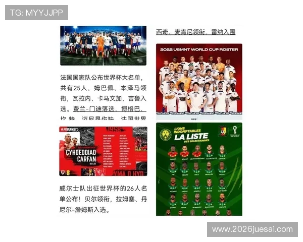 26年世界杯举办时间和地点详细介绍，全球足球迷必看赛事安排