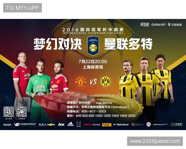 买球体育官网优惠活动盘点，享受更多足球投注福利与奖励