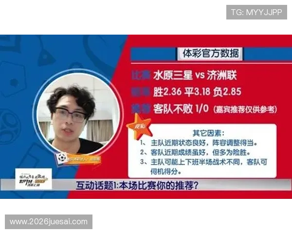 专业团队解读本期足彩310预测数据助你把握比赛胜负关键点 专业团队解读本期足彩310预测数据助你把握比赛胜负关键点