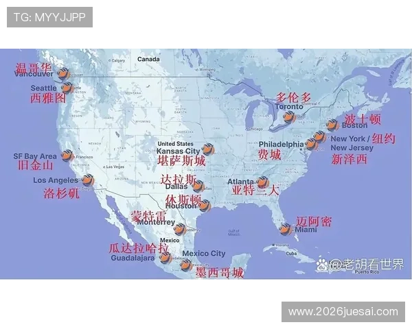 2026年美加墨世界杯比赛场地详细分布图及各场馆位置介绍