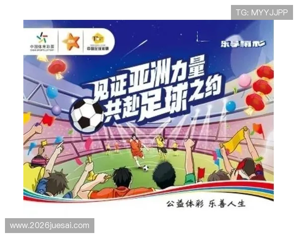中国体育彩票竞猜官网手机端操作指南让你随时随地轻松参与竞猜活动