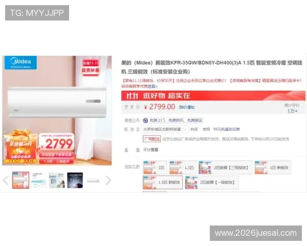 乐鱼买球APP最新优惠活动与返水福利介绍，帮助用户最大化提升投注收益