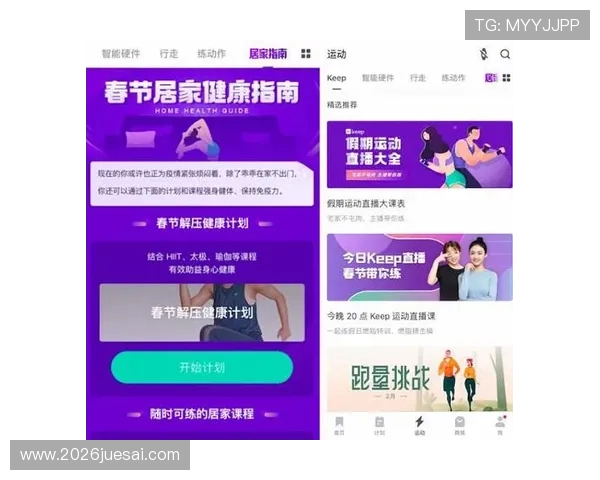 吉祥坊体育平台官网介绍多平台同步观看体育赛事的便捷操作流程 吉祥坊体育平台官网介绍多平台同步观看体育赛事的便捷操作流程