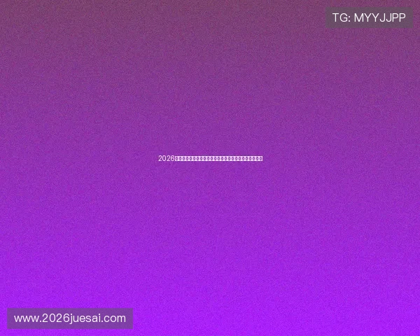 2026年世界杯伊拉克与挪威比赛阵容分析及关键球员表现预测