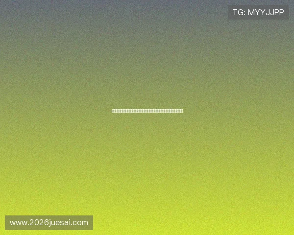 最新世界杯比分竞猜规则介绍助你合理安排竞猜策略赢取丰厚奖励