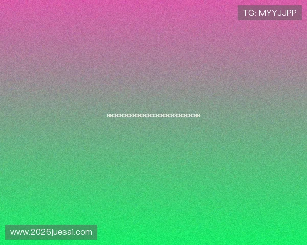结合足彩数据中心进行长期投注策略规划的实用方法与风险控制技巧实现稳健盈利