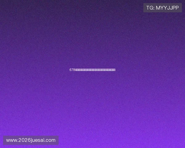 678体育在线投注助力用户轻松参与世界杯赛事投注体验全攻略 678体育在线投注助力用户轻松参与世界杯赛事投注体验全攻略